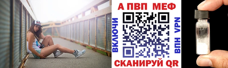 Купить наркотики Оха ГАШИШ  APVP  Меф  Кокаин 