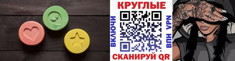 Экстази MDMA  Оха 
