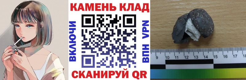 купить   маркетплейс наркотические препараты  ГАШ Cannabis  Оха 