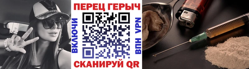 Героин гречка  Оха 