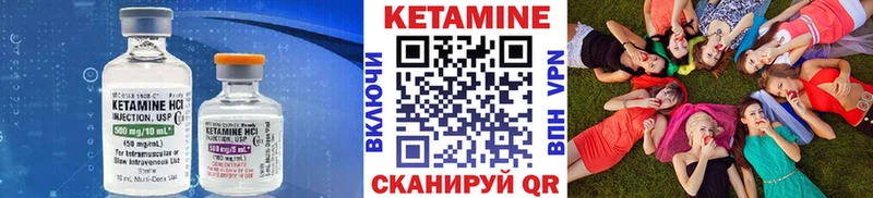 Кетамин VHQ  купить наркотик  Оха 