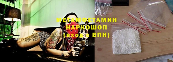 герыч Вязники
