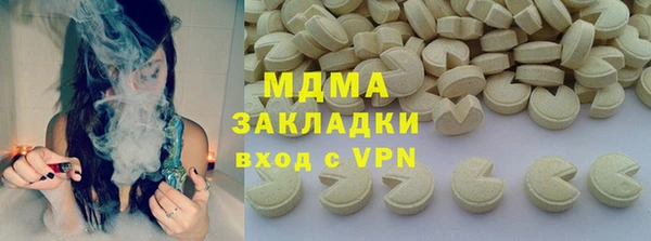 герыч Вязники