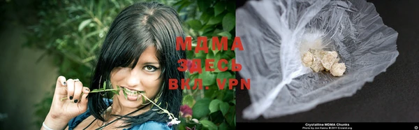 мескалин Тобольск