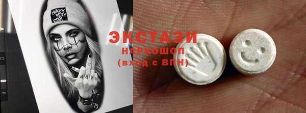 каннабис Новозыбков