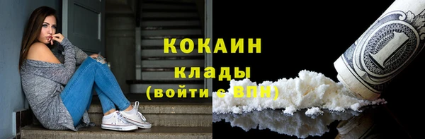 альфа пвп VHQ Новодвинск