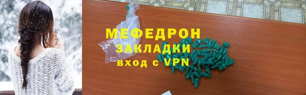 синтетический гашиш Вяземский