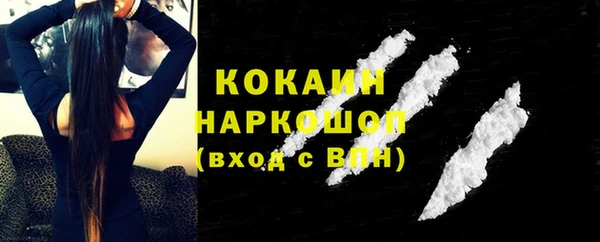 герыч Вязники