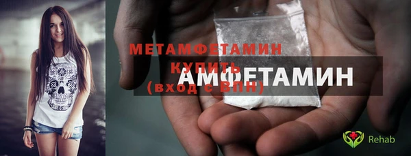 синтетический гашиш Вяземский