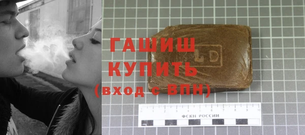 герыч Вязники