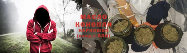 дмт Горно-Алтайск