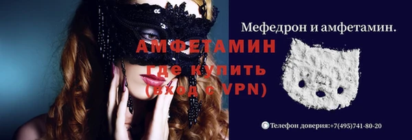 герыч Вязники