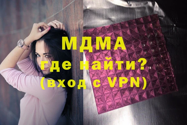 ГАЛЛЮЦИНОГЕННЫЕ ГРИБЫ Горняк