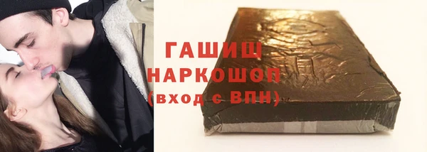 ГАЛЛЮЦИНОГЕННЫЕ ГРИБЫ Горняк
