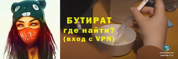каннабис Новозыбков