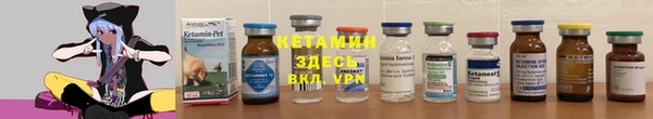 ешки Горнозаводск
