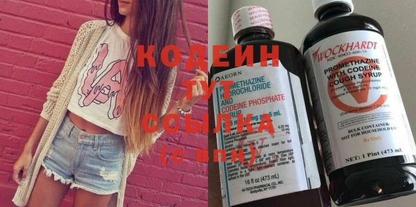 синтетический гашиш Вяземский