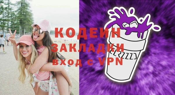 синтетический гашиш Вяземский