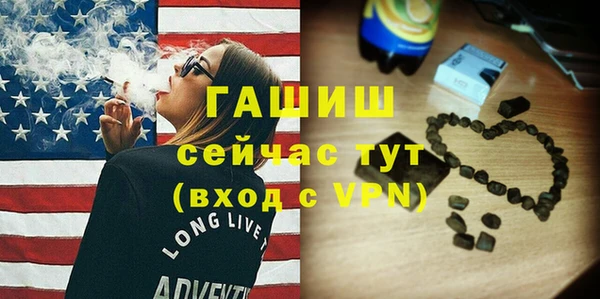 синтетический гашиш Вяземский