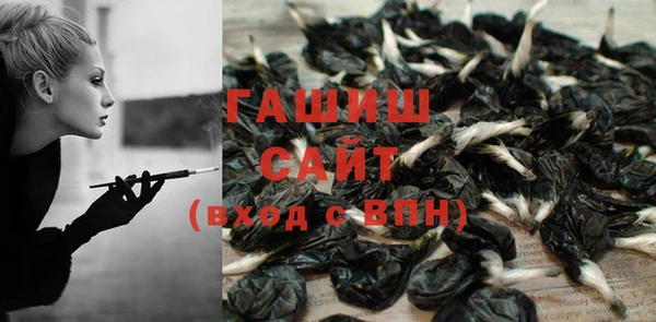 синтетический гашиш Вяземский