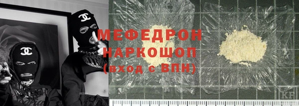 герыч Вязники