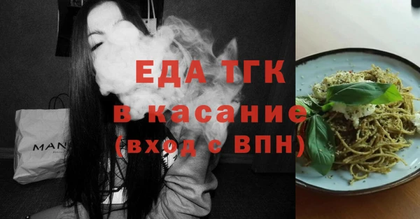 синтетический гашиш Вяземский