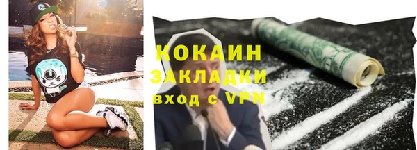 бошки Новокубанск