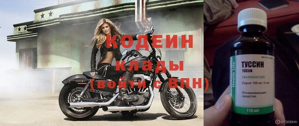 альфа пвп VHQ Новодвинск