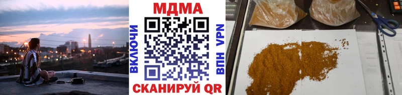MDMA кристаллы  купить наркотик  Оха 