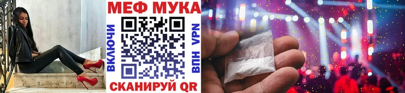 МЕФ 4 MMC  Оха 