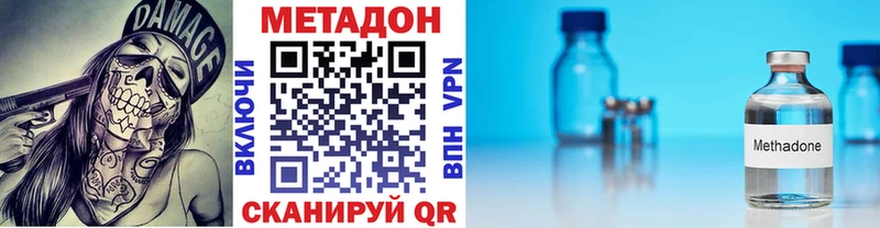 блэк спрут ССЫЛКА  Оха  Метадон methadone  цены наркотик 