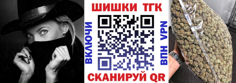 Шишки марихуана Bruce Banner mega маркетплейс Оха